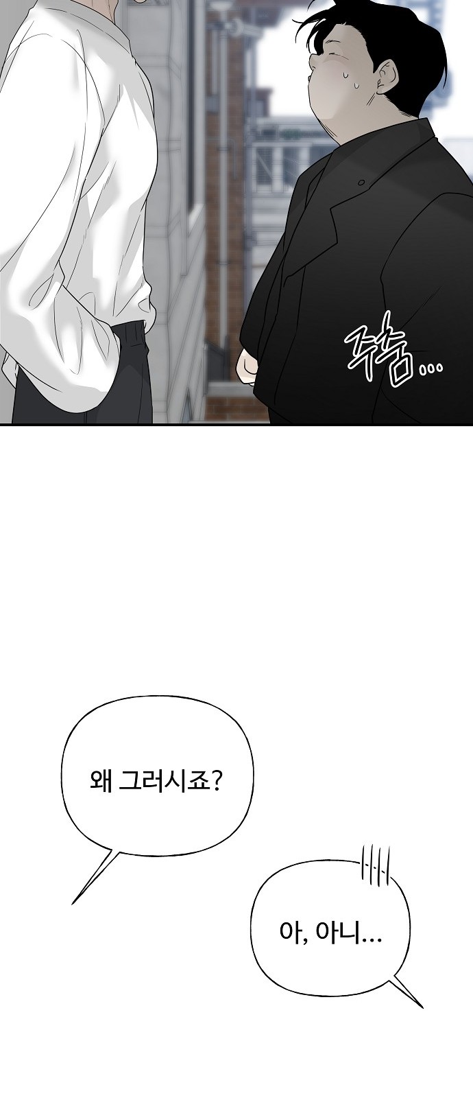 88 페이지