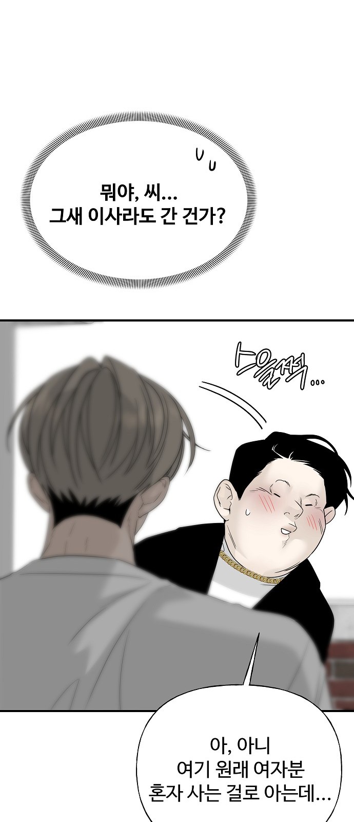 89 페이지