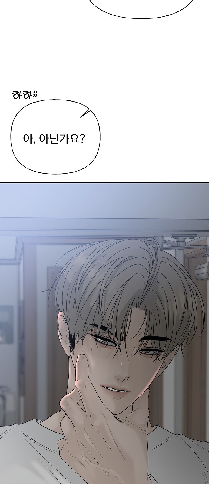 90 페이지