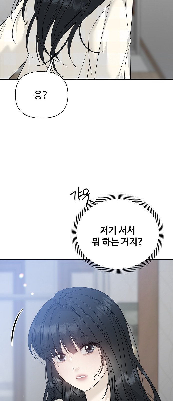 92 페이지