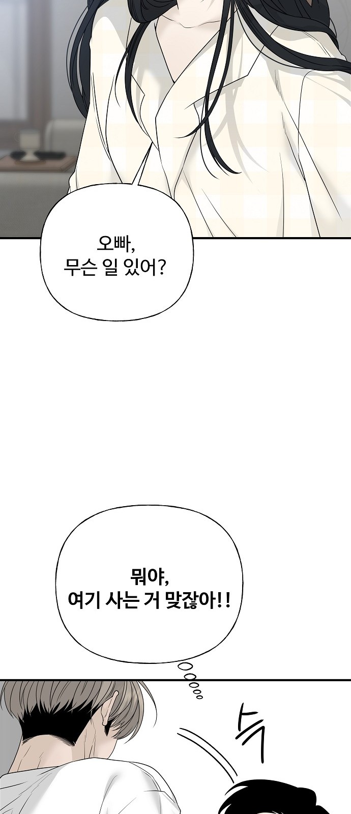 93 페이지