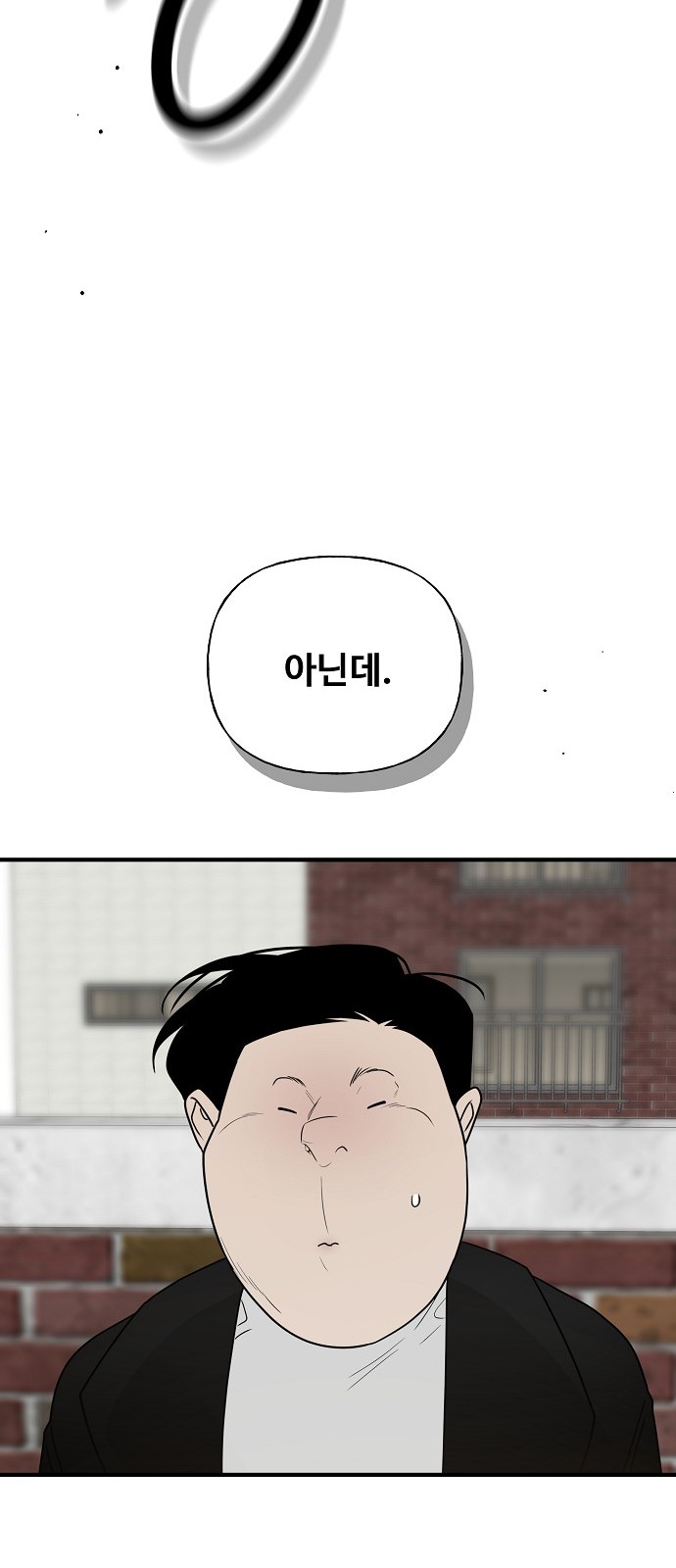 95 페이지