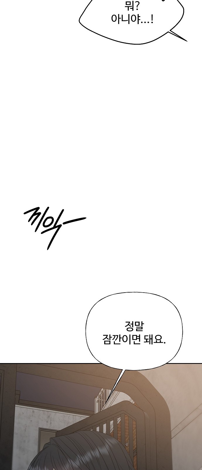 101 페이지