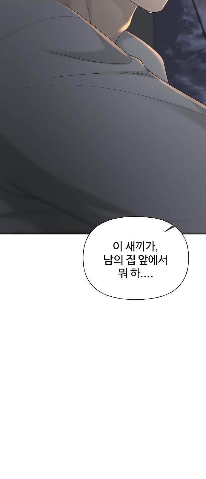 108 페이지