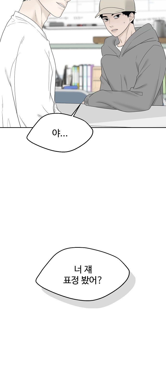 6 페이지
