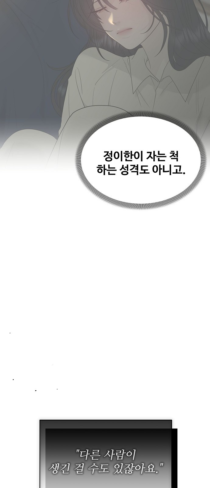 76 페이지