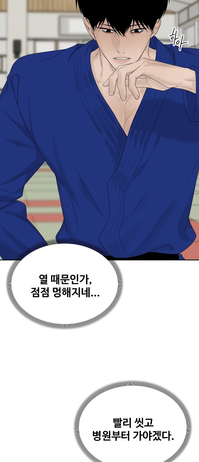 81 페이지