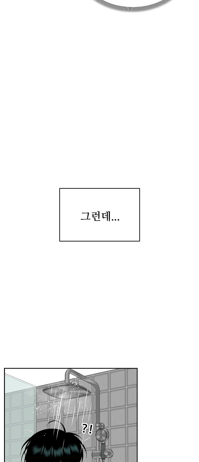 82 페이지
