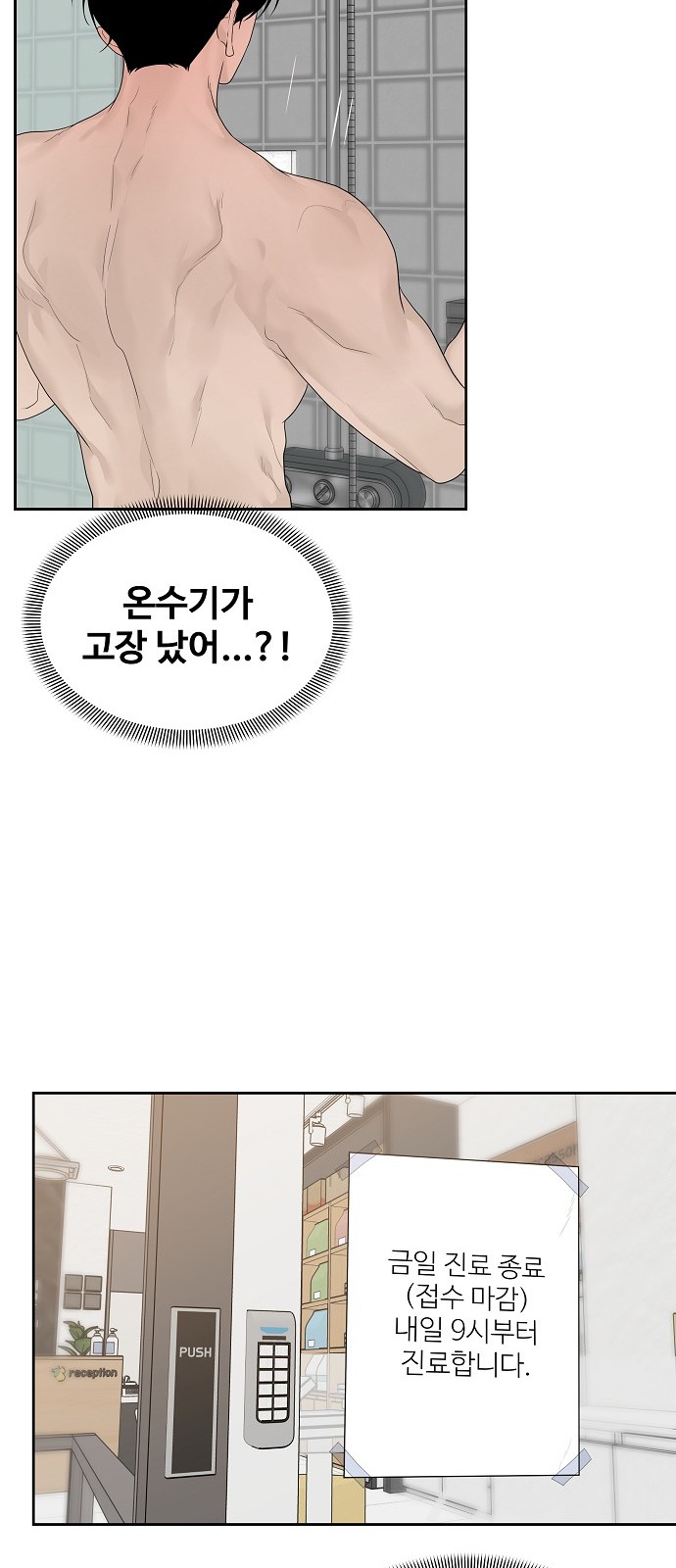 83 페이지