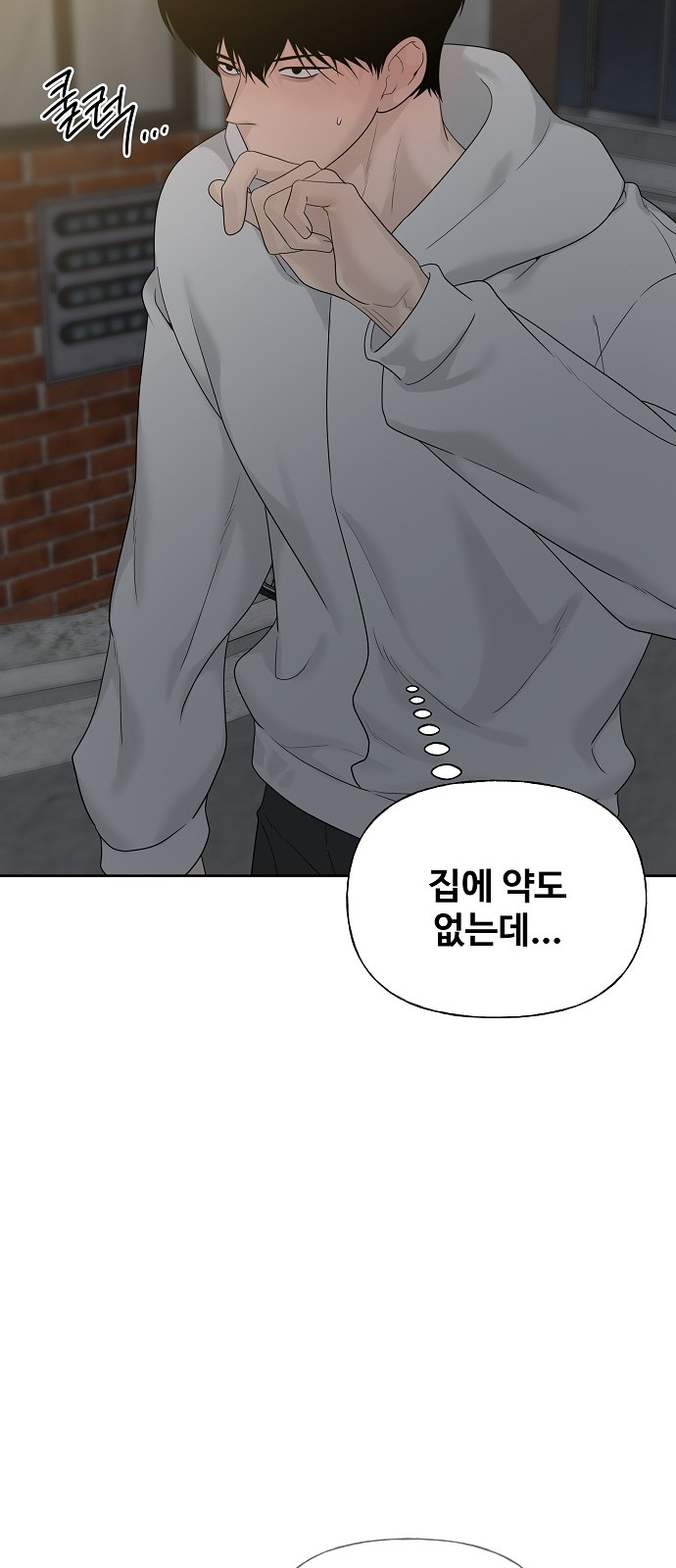85 페이지