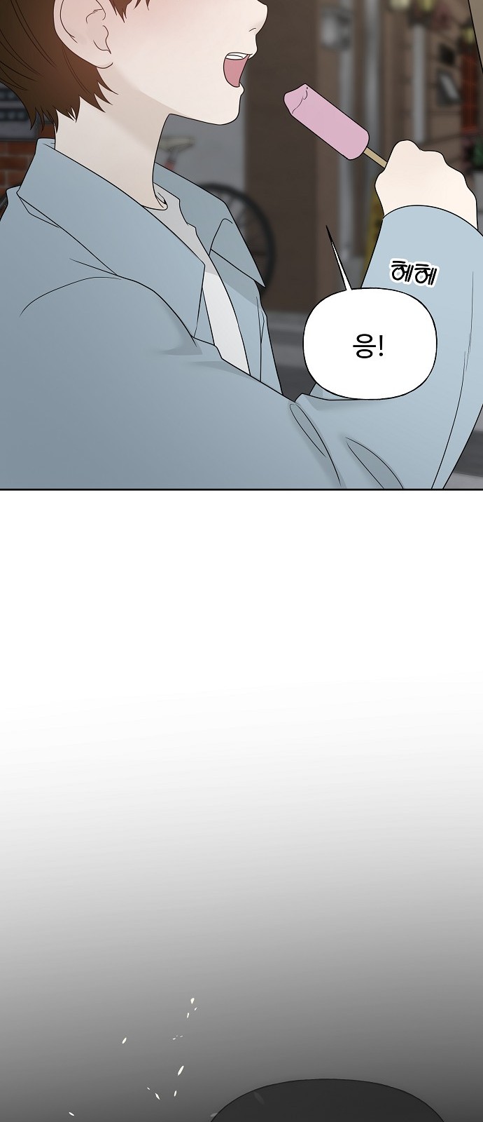 89 페이지