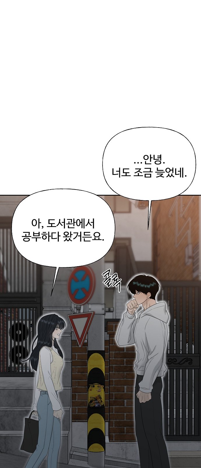 96 페이지