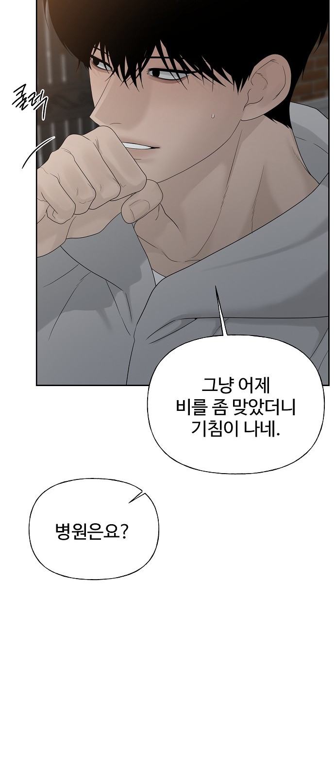 98 페이지