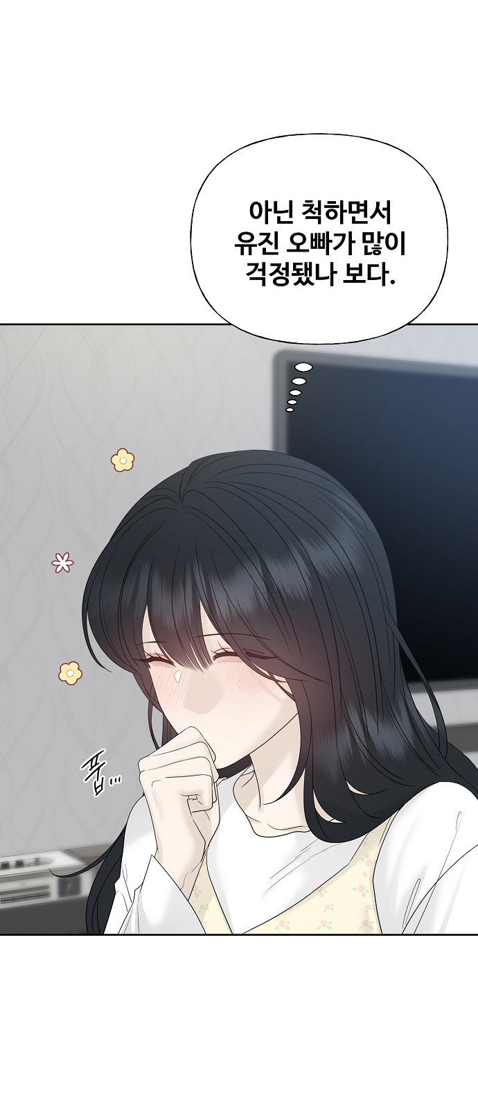 51 페이지