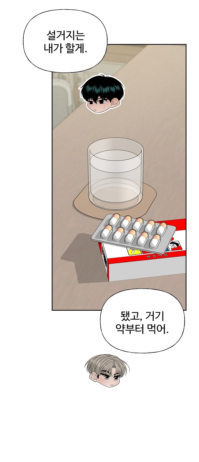 78 페이지