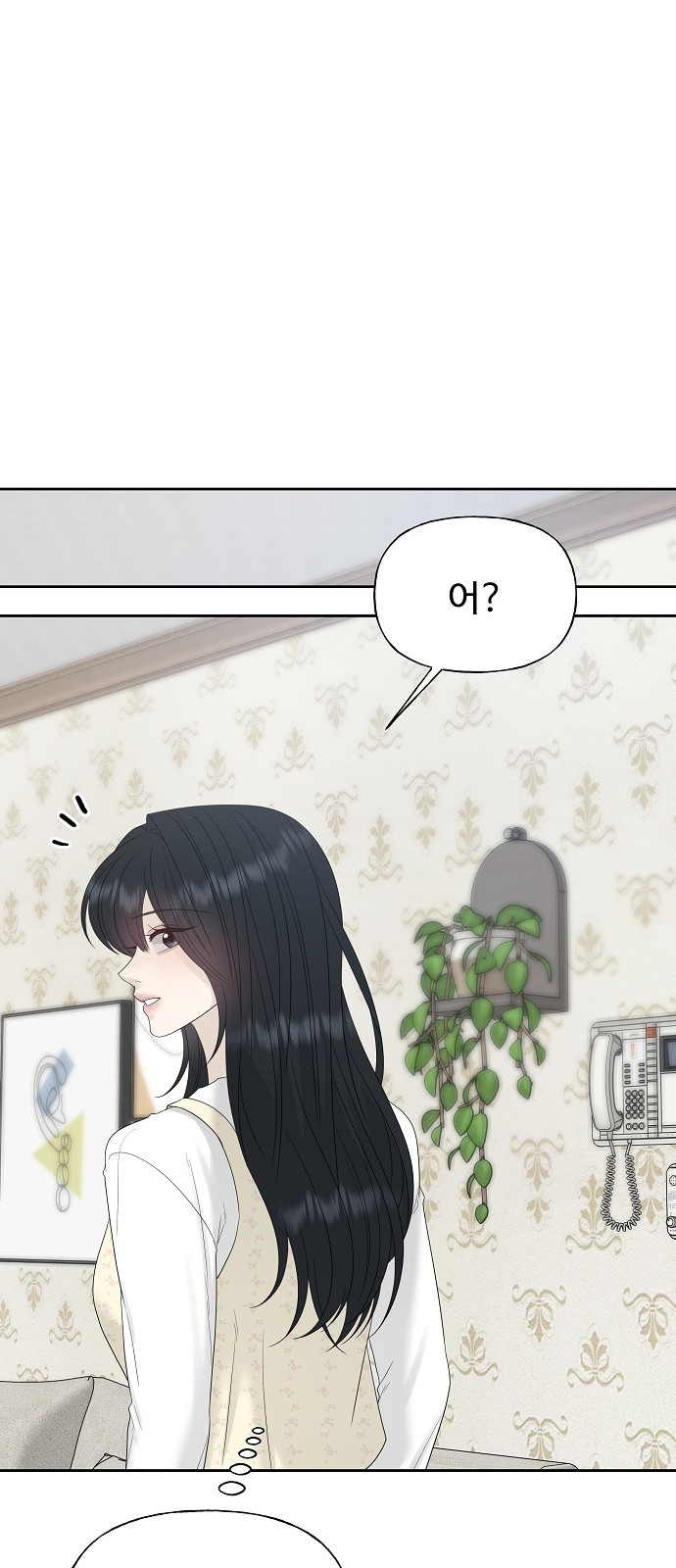 85 페이지