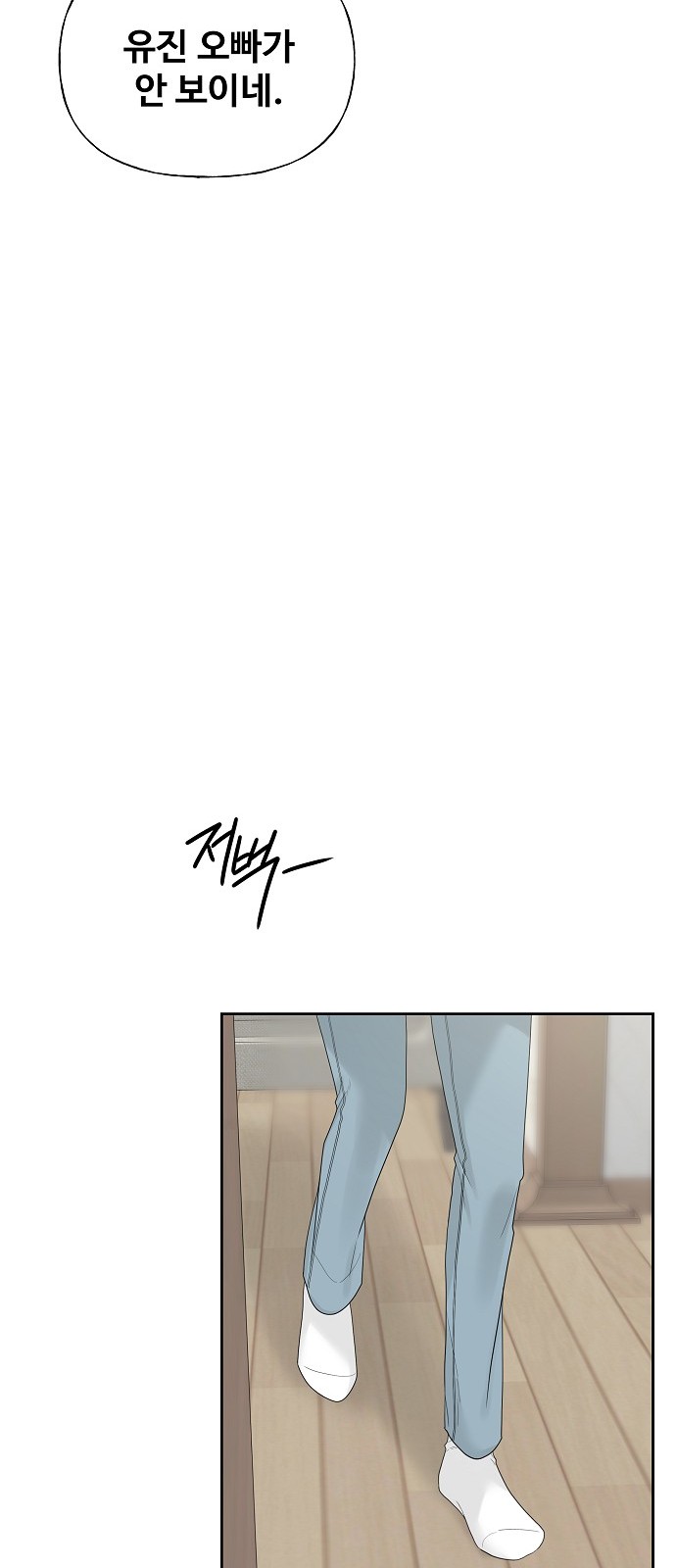 86 페이지