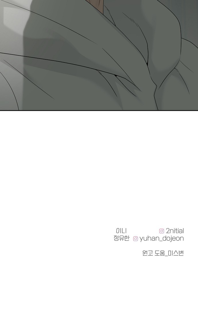 93 페이지