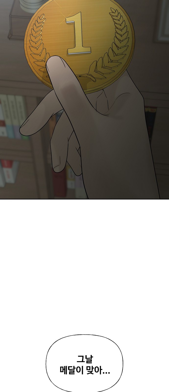 60 페이지