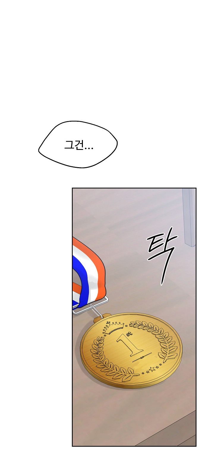 76 페이지