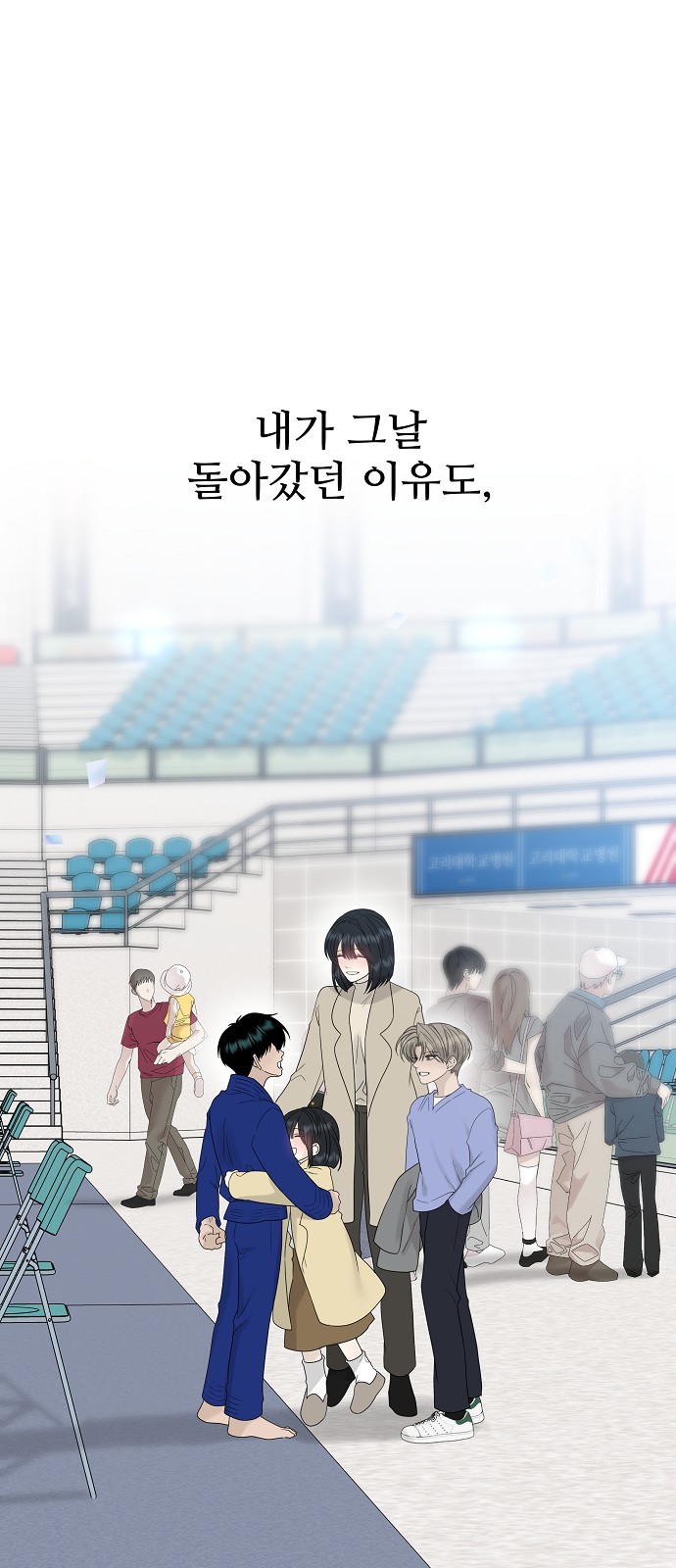 86 페이지