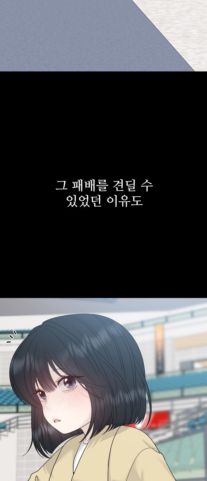 87 페이지