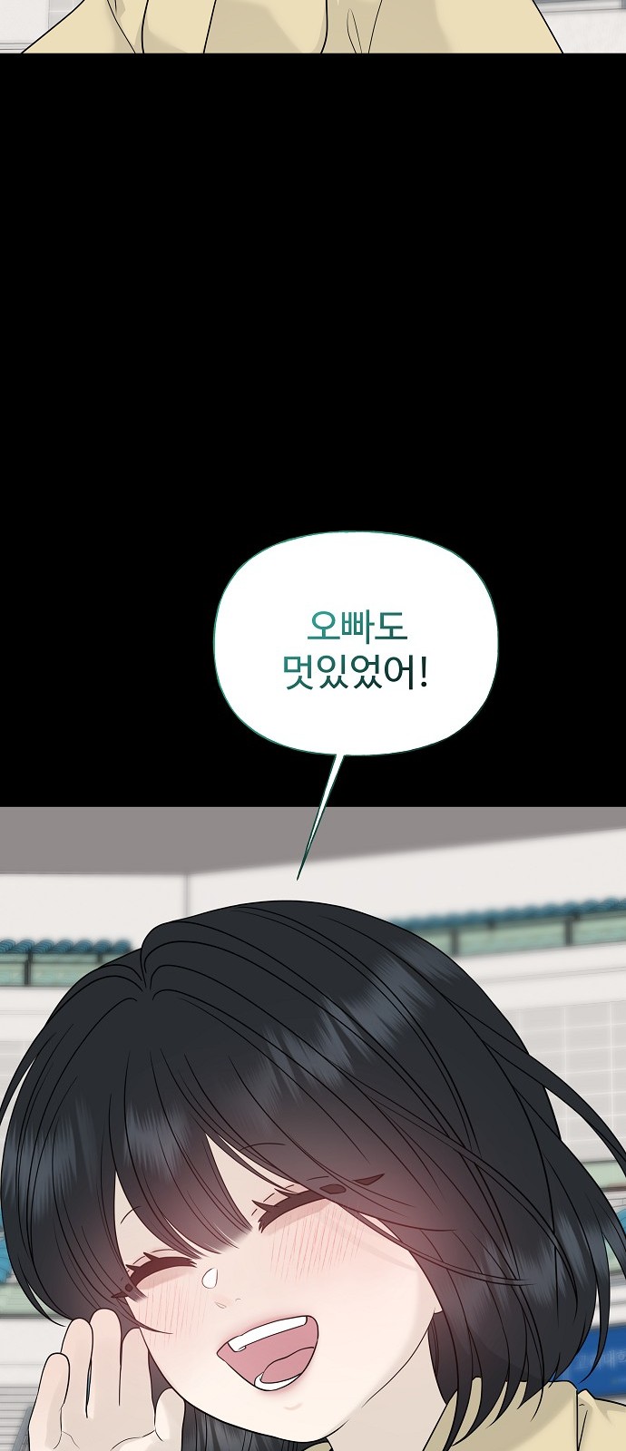 88 페이지