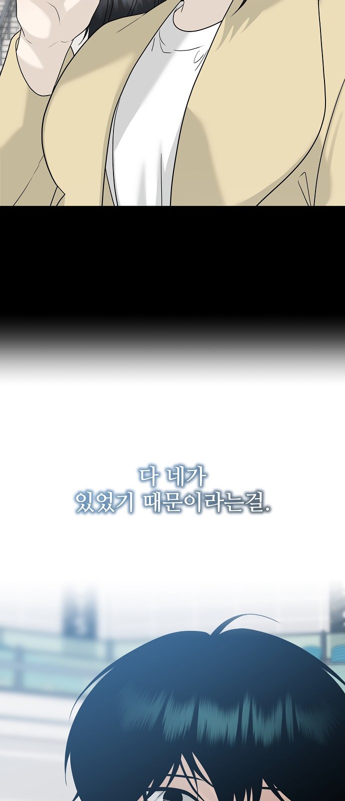 89 페이지