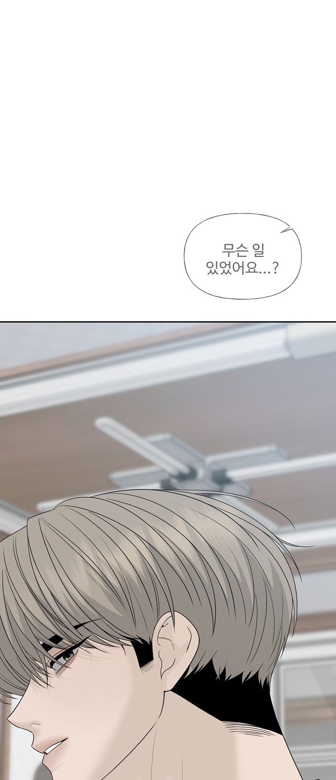 92 페이지