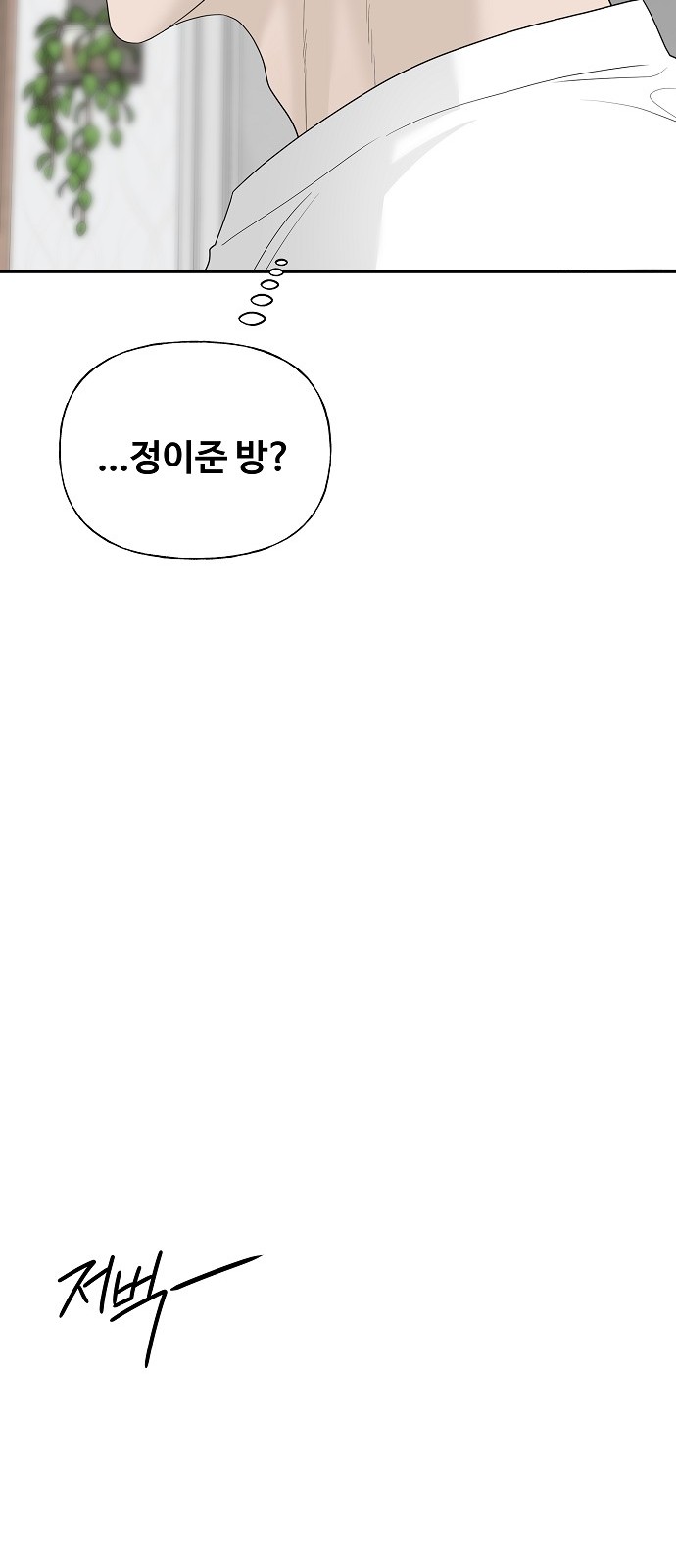 93 페이지