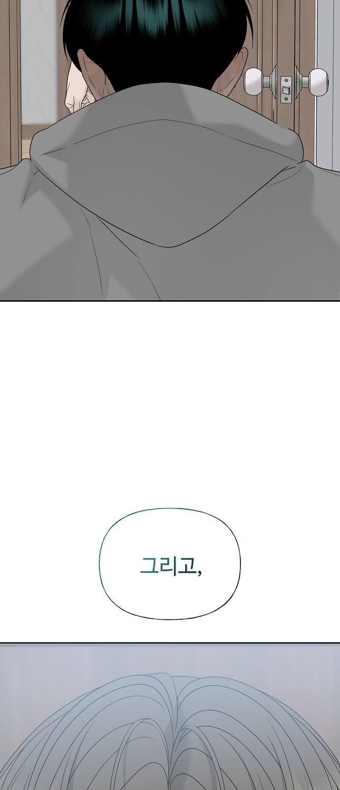 95 페이지