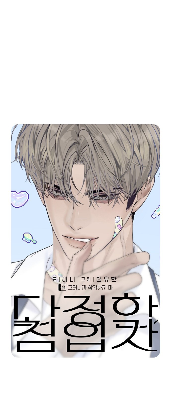 30 페이지