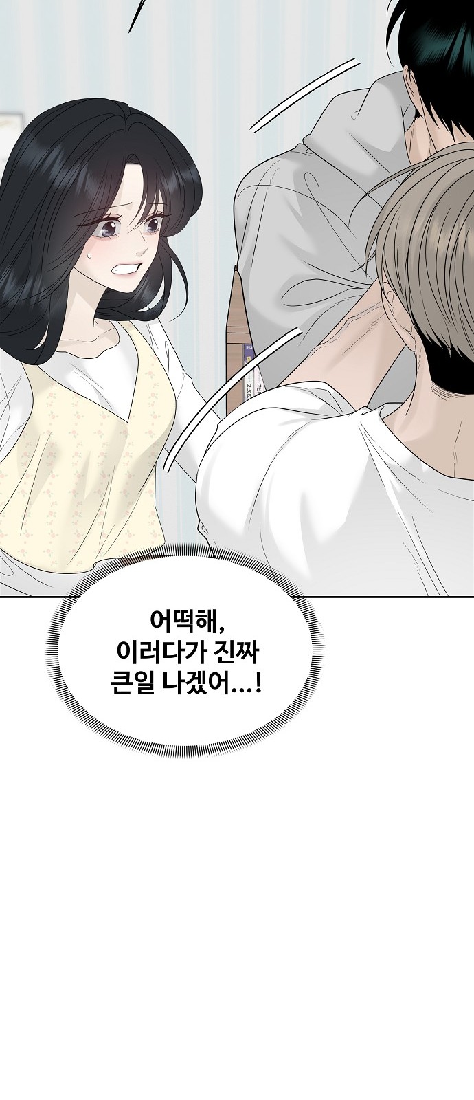 34 페이지