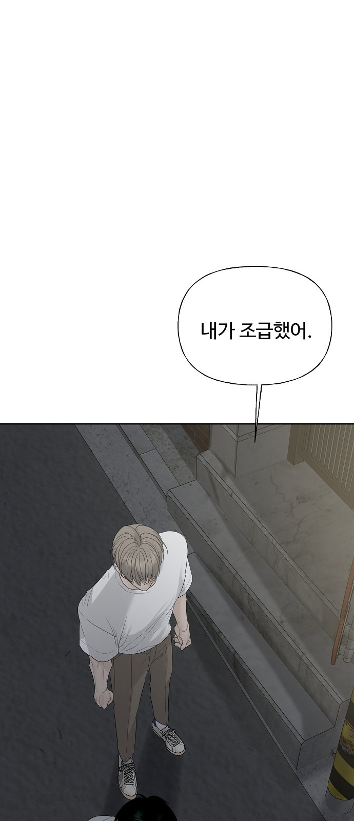 68 페이지