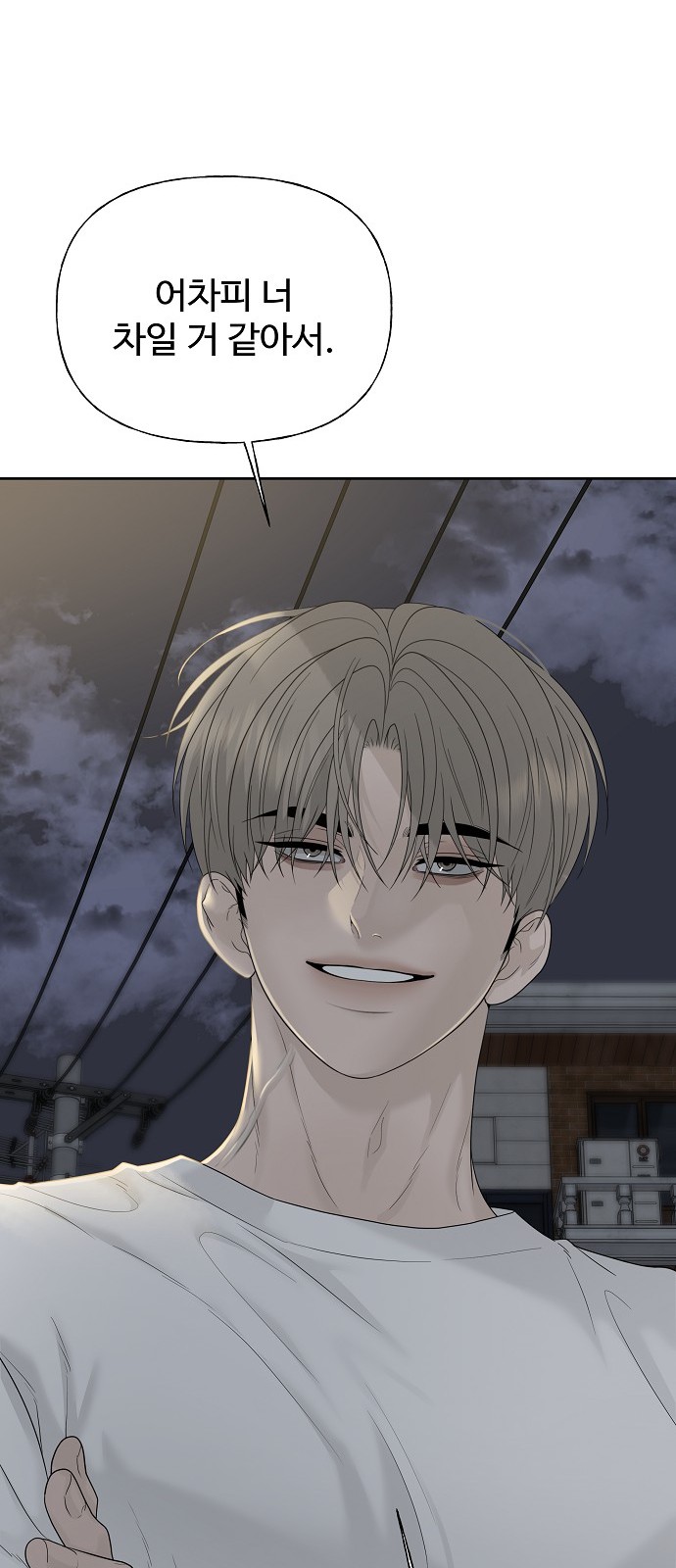 73 페이지