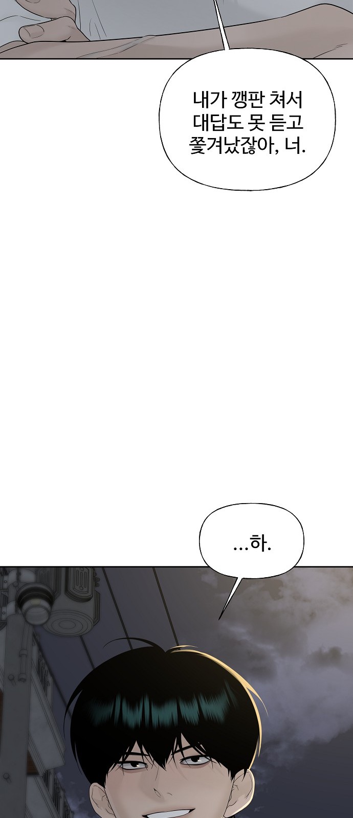 74 페이지