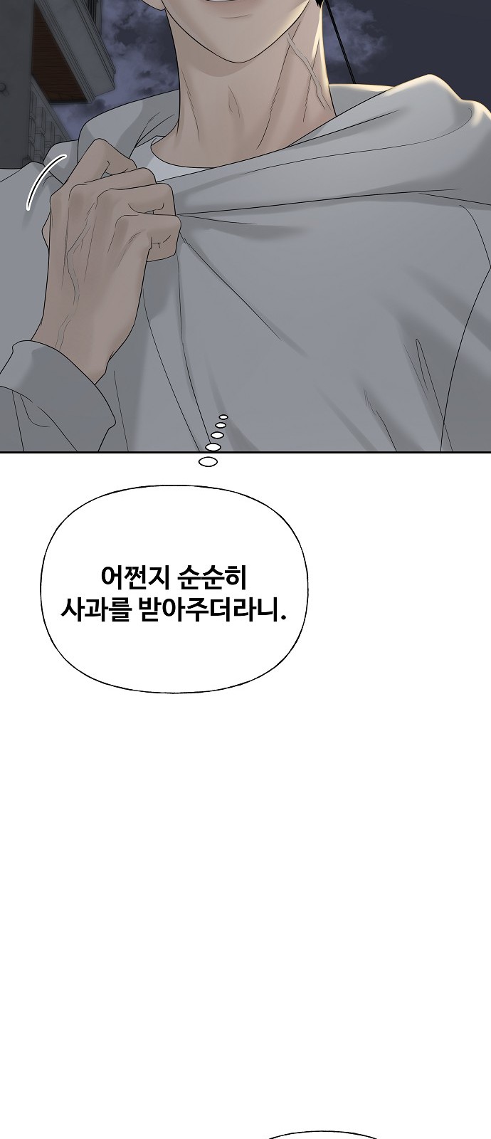 75 페이지