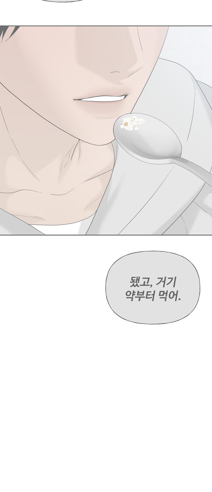 81 페이지