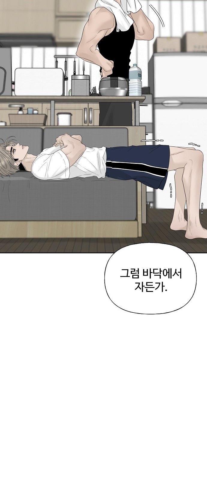 88 페이지