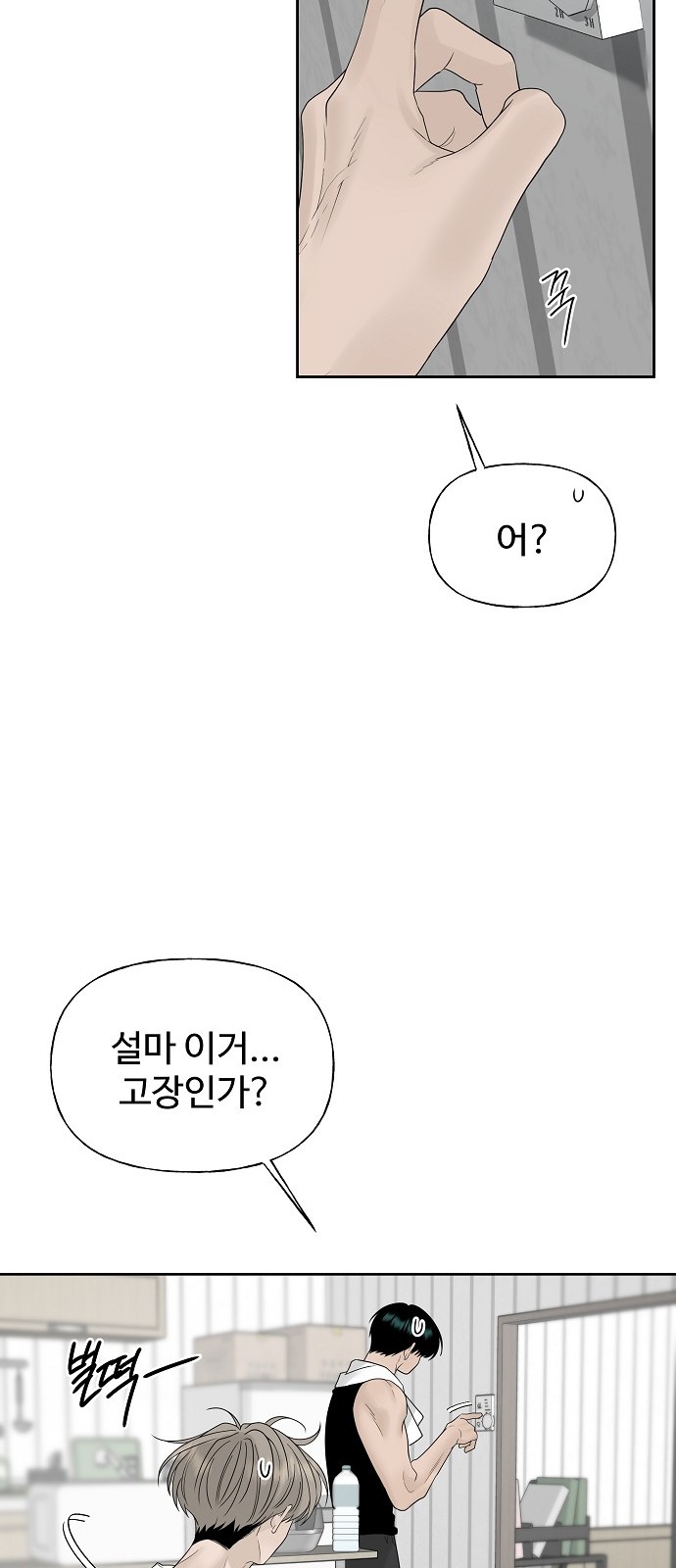 90 페이지