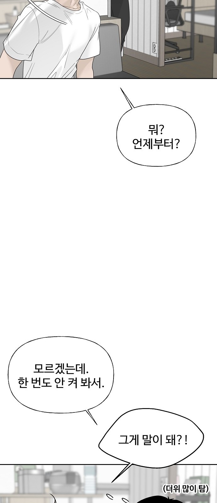 91 페이지