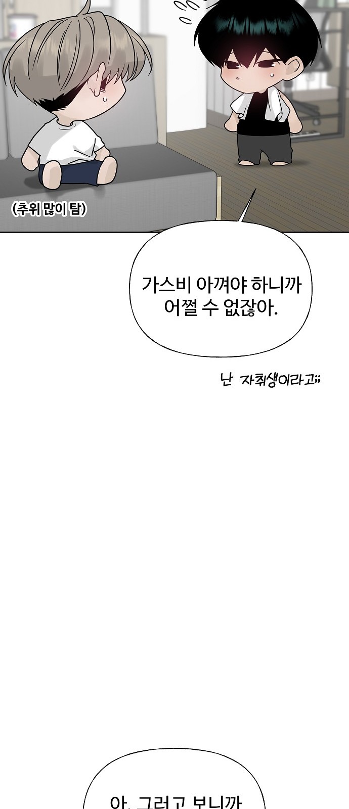 92 페이지