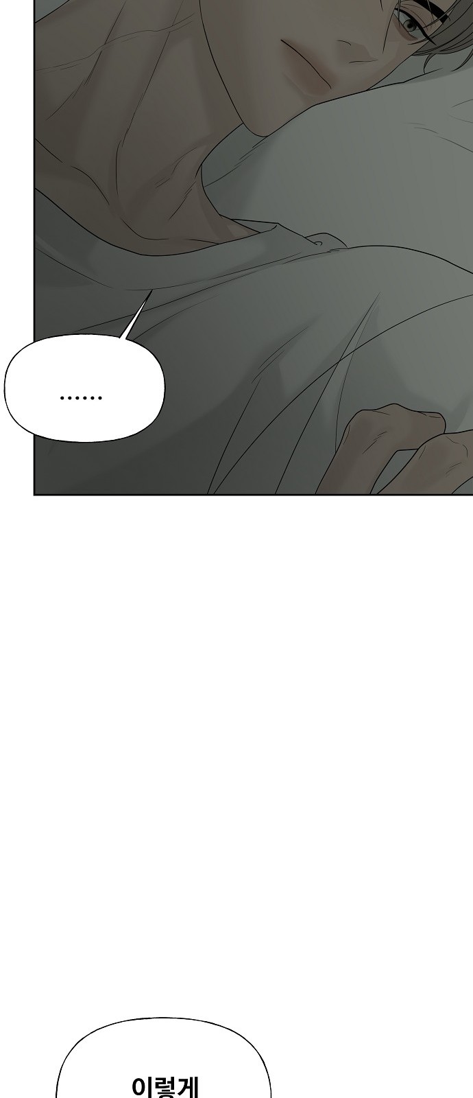 96 페이지