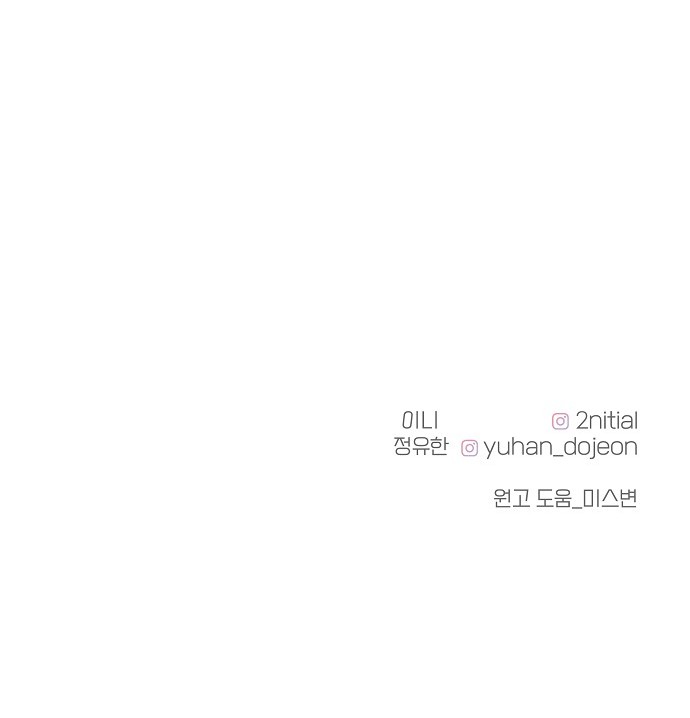 98 페이지