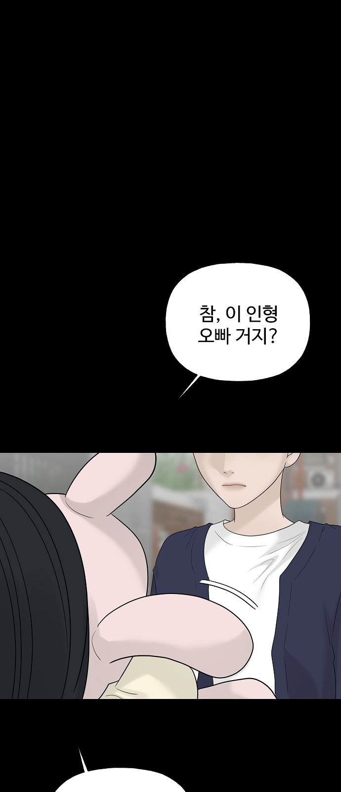 35 페이지