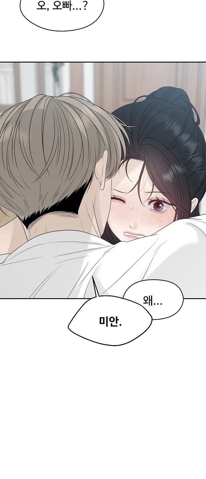 67 페이지