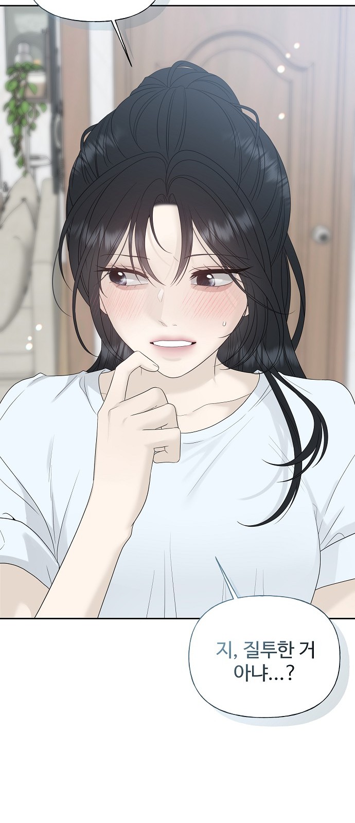 77 페이지