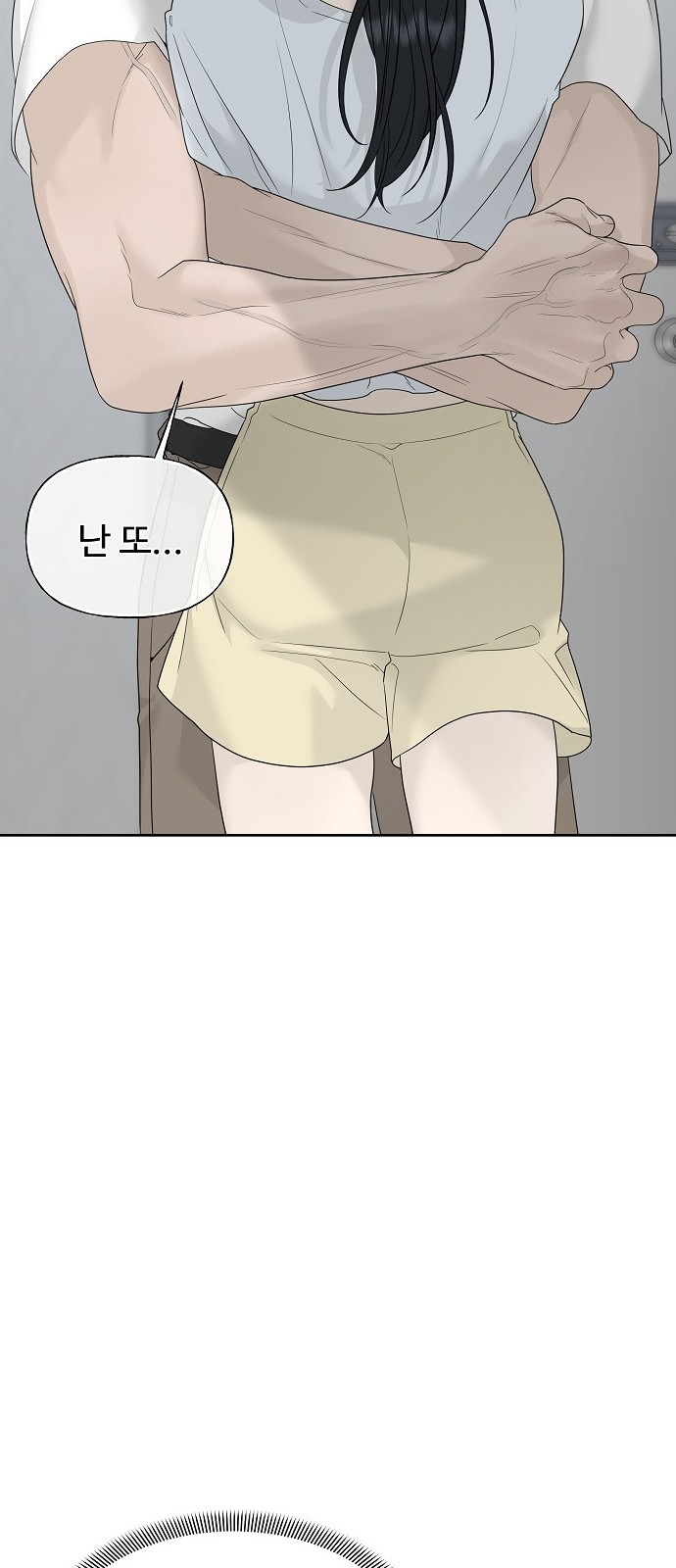 80 페이지