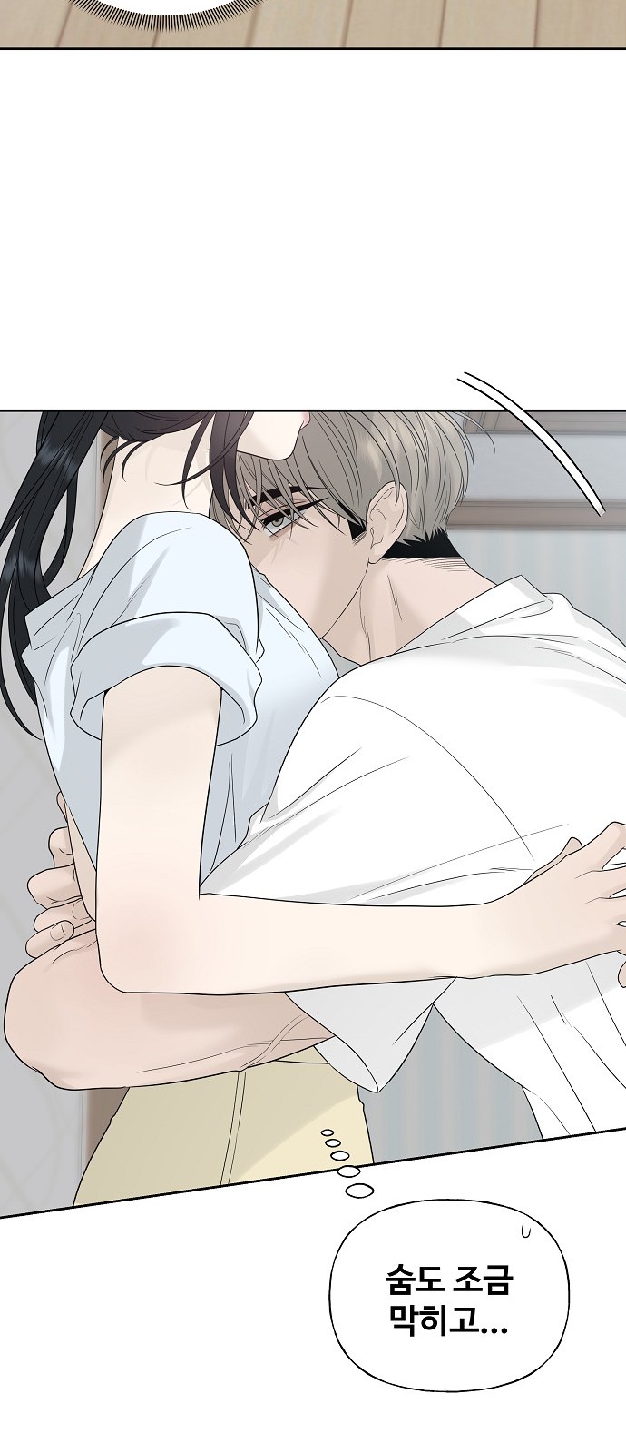 83 페이지