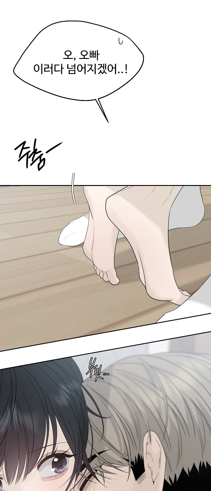 86 페이지
